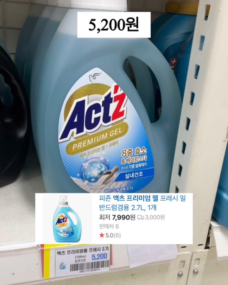 세탁마트 이미지