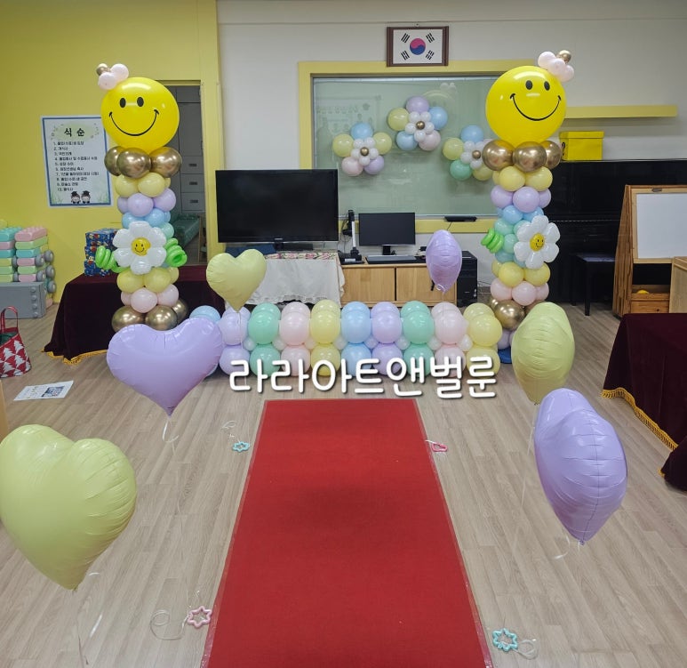 송해초등학교 이미지
