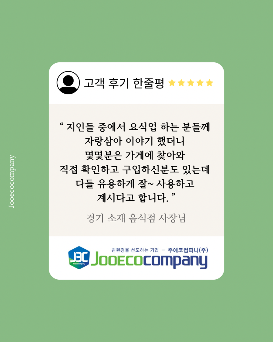 (주)후컴퍼니 이미지