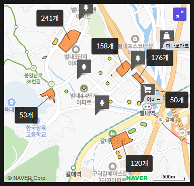 별내농협 하나로마트 본점 이미지