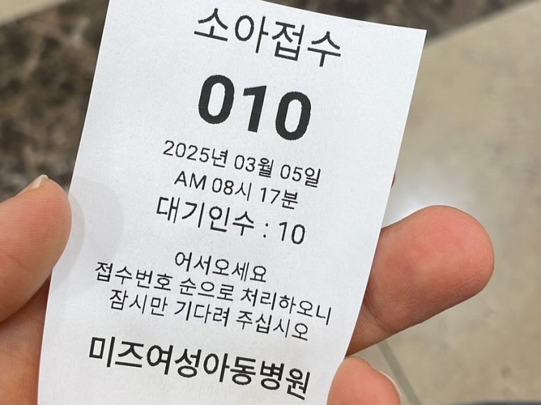플러스아이미코병원 이미지