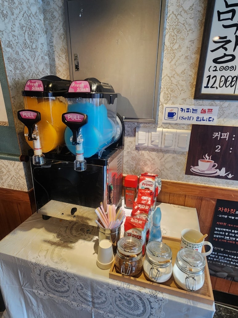 감성커피 양산물금점 이미지