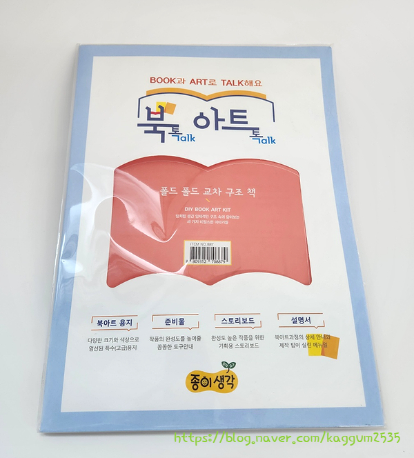 폴드폴드 이미지
