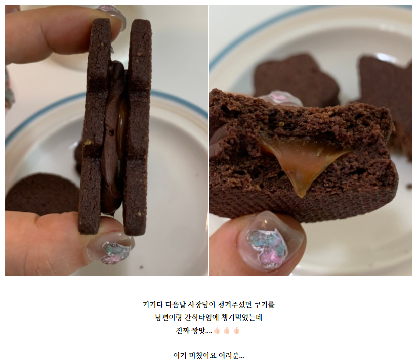 휘피피베이크 이미지