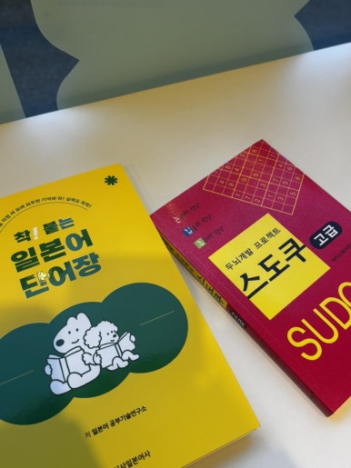 진명서점 이미지