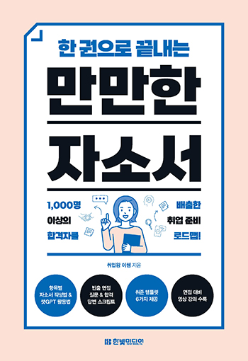 제일자동차뱅크 이미지