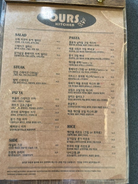 오유알에스 이미지