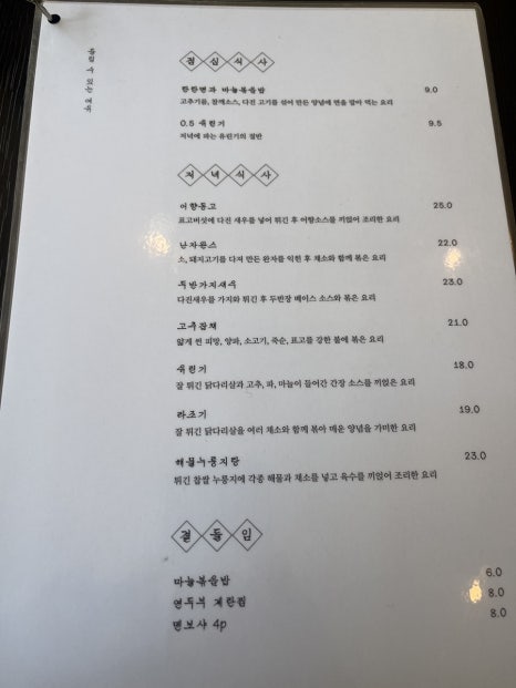 가가대소 이미지