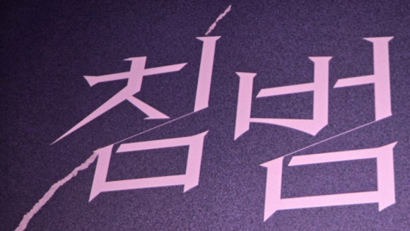 케이제이엔터테인먼트 이미지
