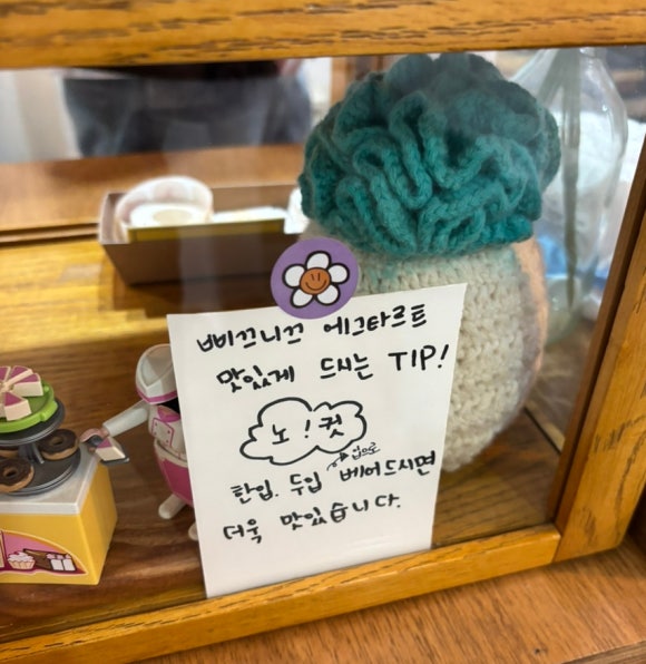 삐끄니끄 이미지