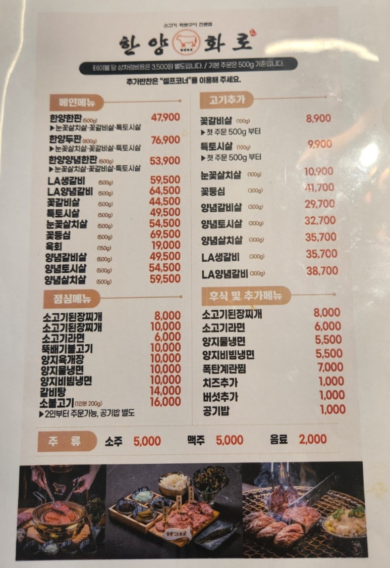 한양화로부천 이미지