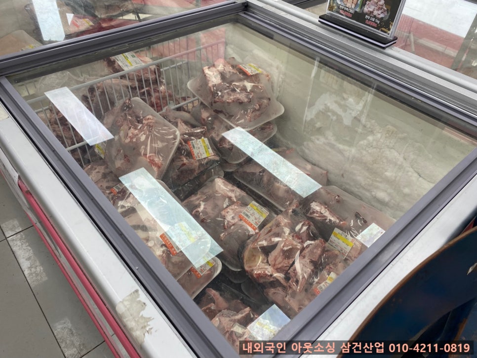 세계로신선정육 이미지