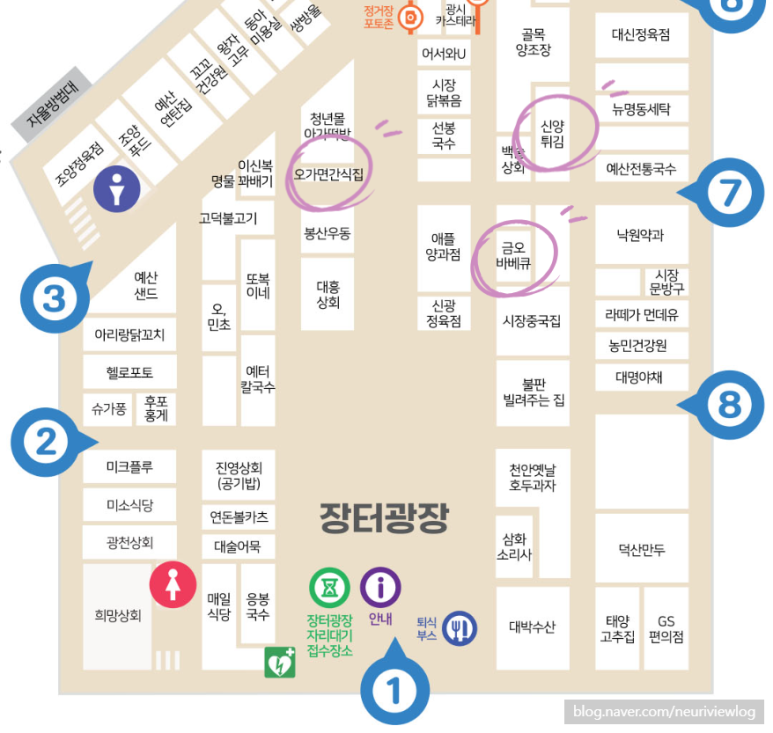 오가면간식집 이미지
