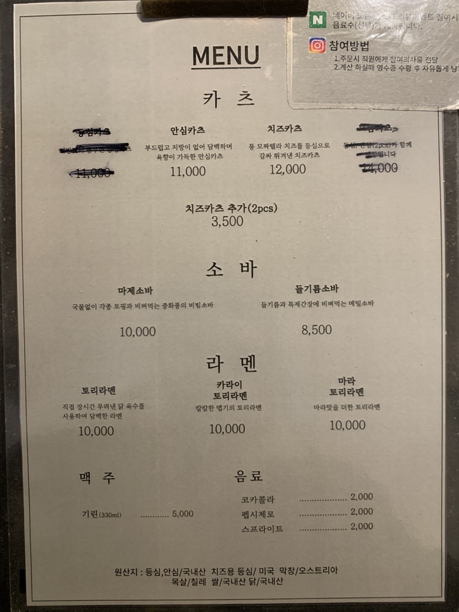 엘리카츠 이미지