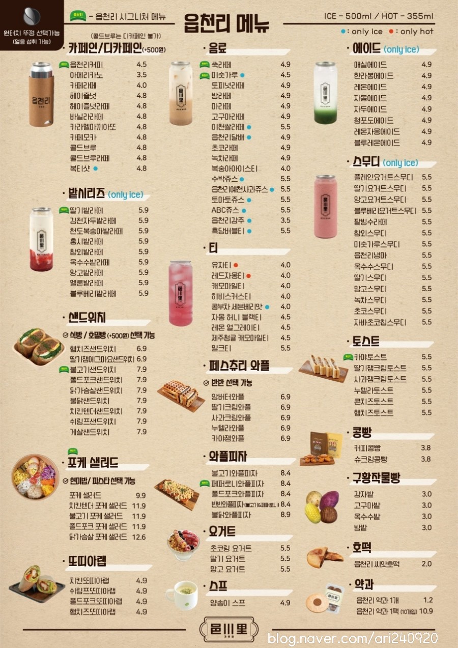 읍천리382시흥 이미지