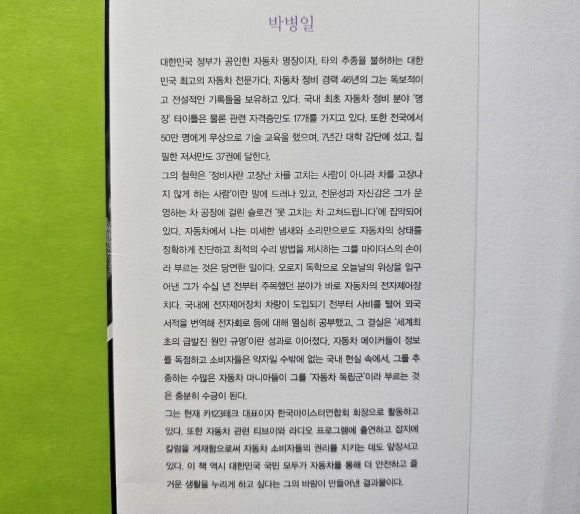 카123테크 이미지