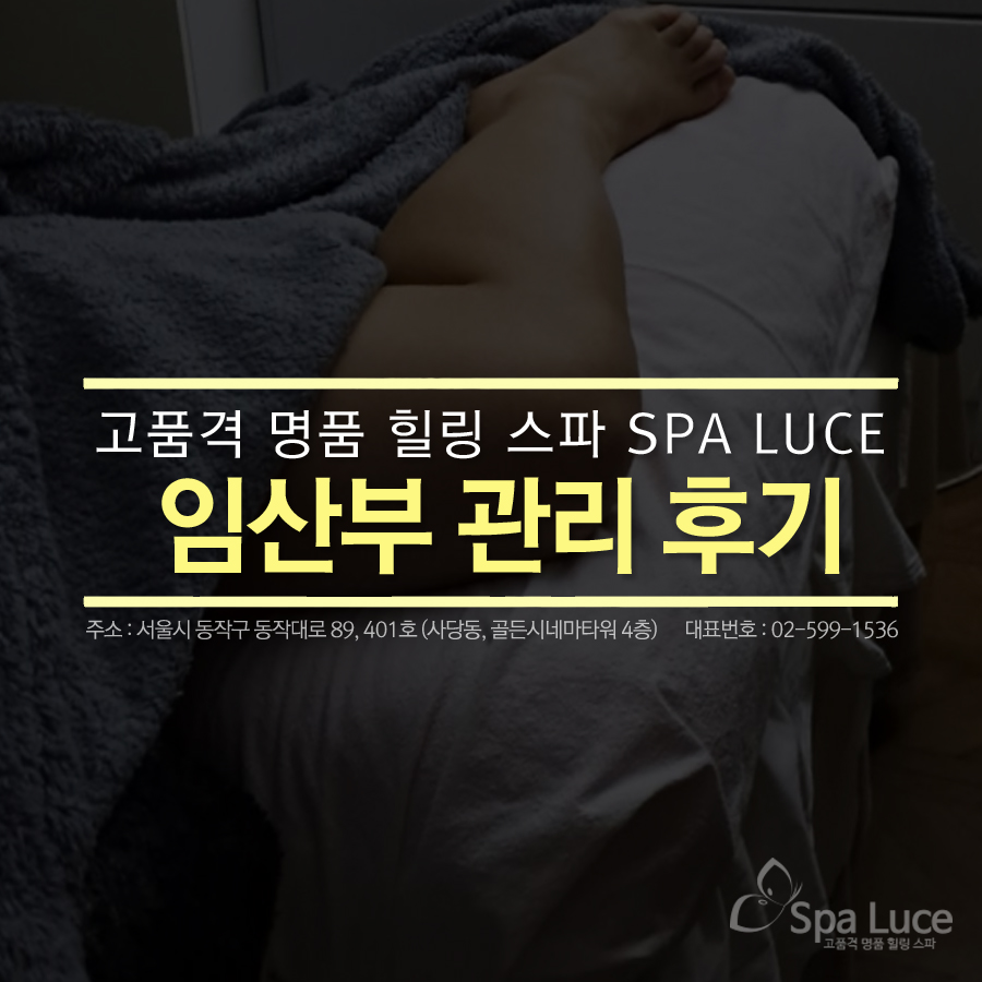 스파루체 이미지