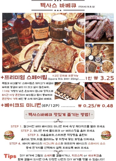 골든너겟펍 이미지