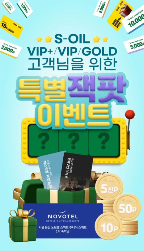 줄포2주유소 이미지