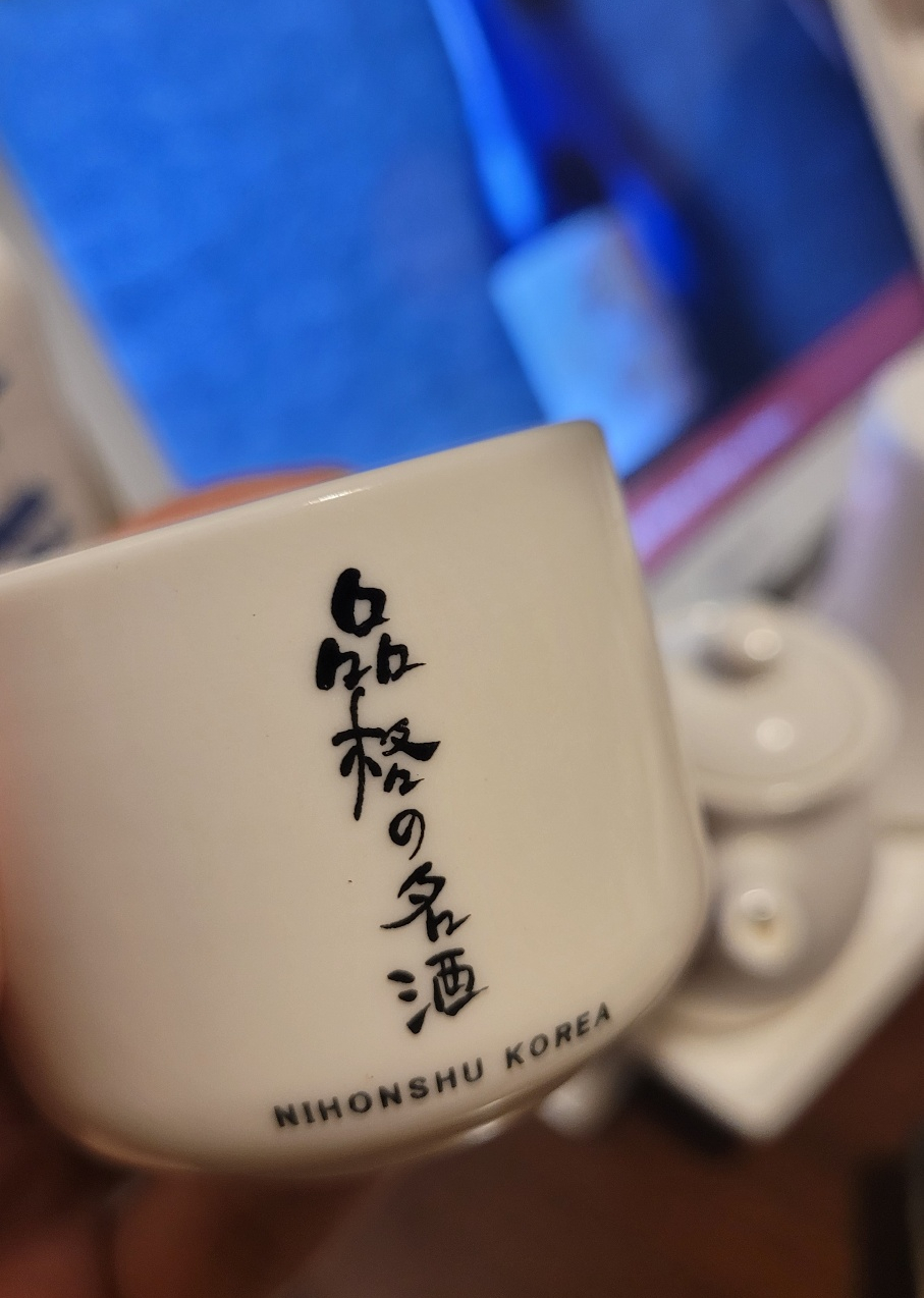 참치싸다구 이미지