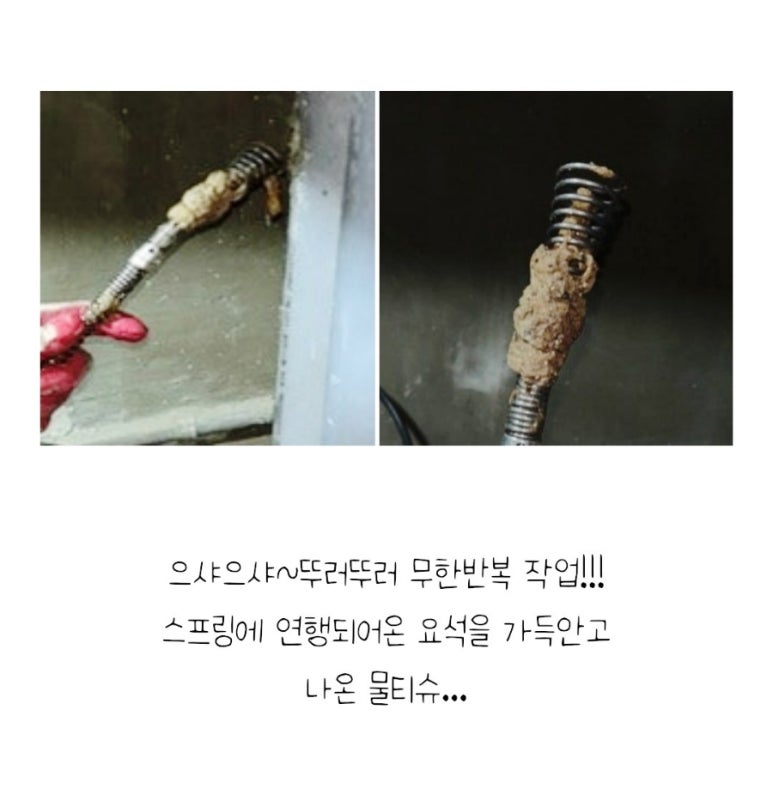 하수구변기뚫는곳씽크대하수도뚫음욕실막힘 이미지