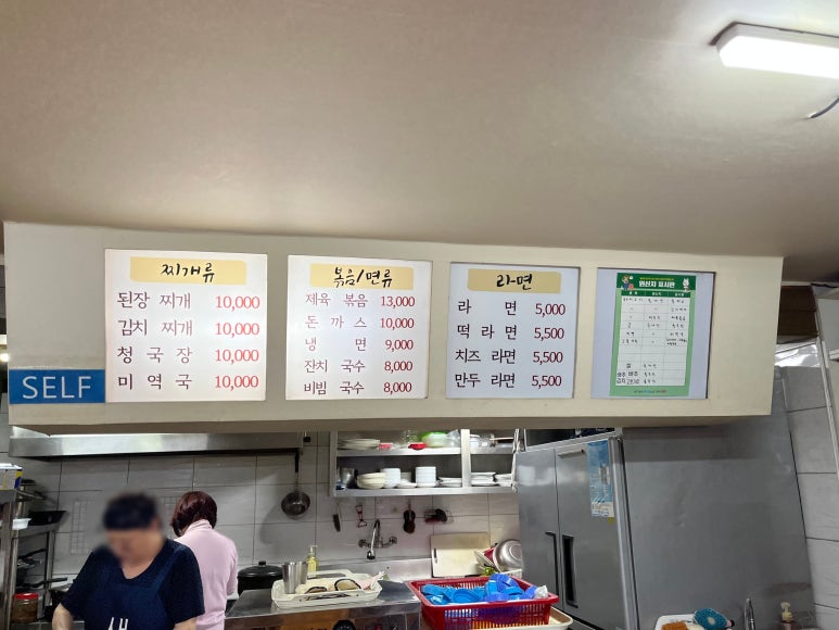 토성사우나 이미지