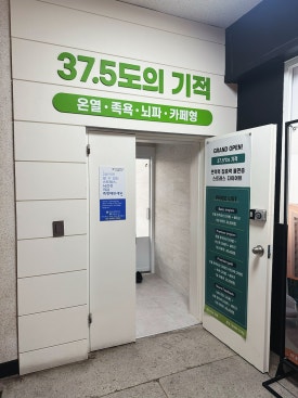 대원카공업사 이미지