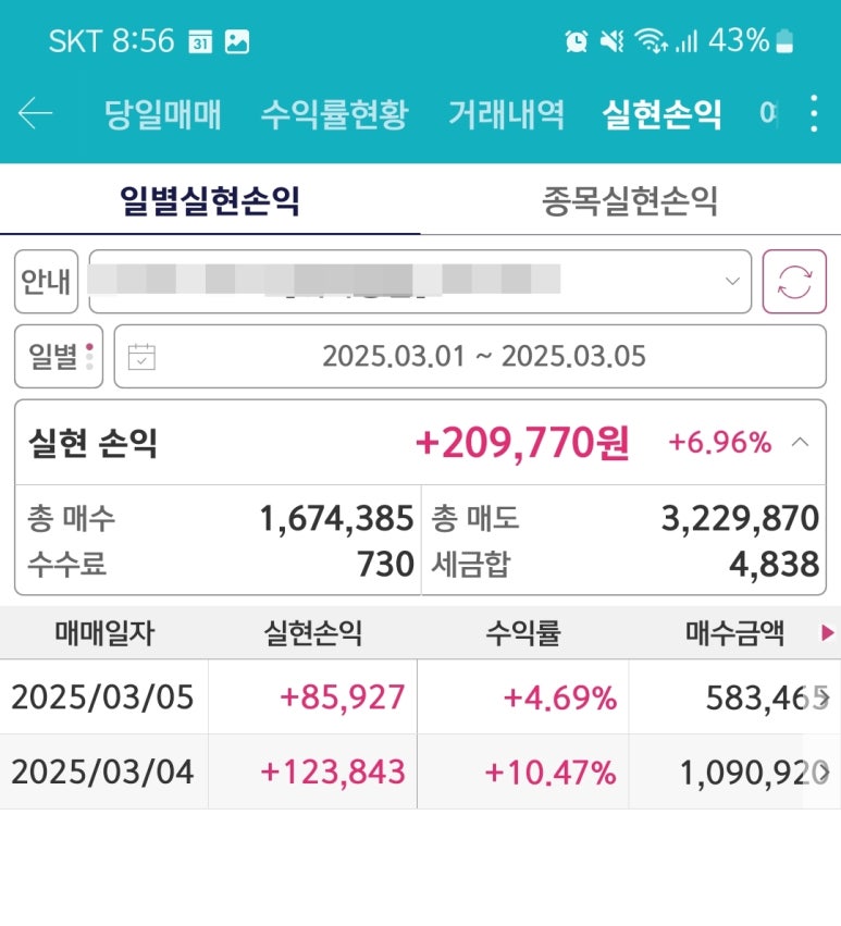 화성하이텍 이미지