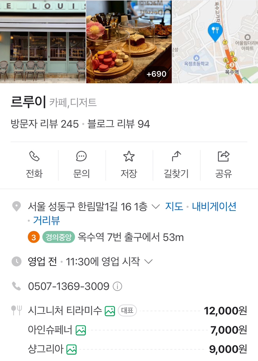 르루이 이미지