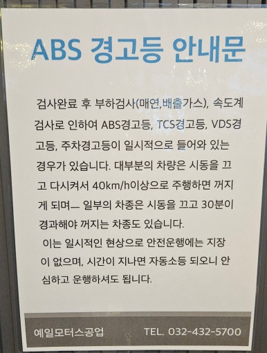 예일모터스공업 이미지