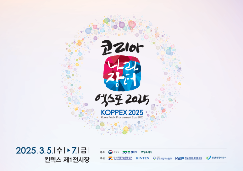 엑스포단열 이미지