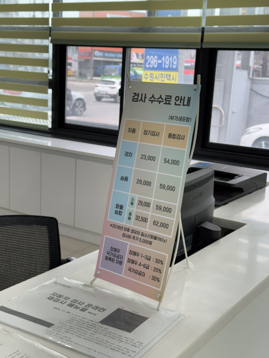 일주자동차정비공업사 이미지