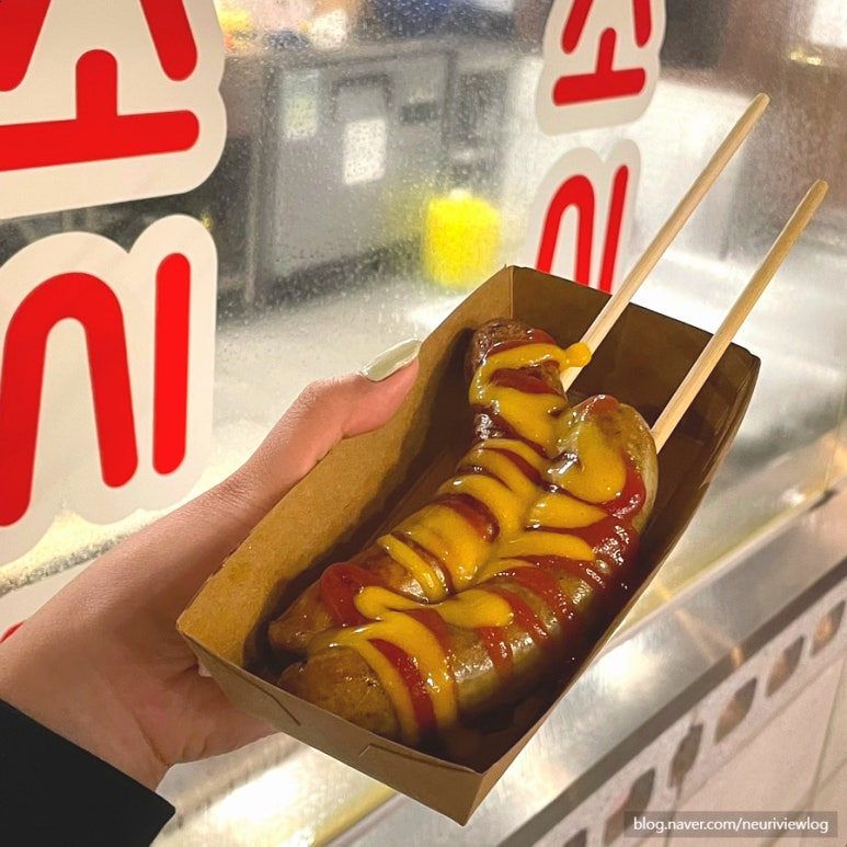 오가면간식집 이미지