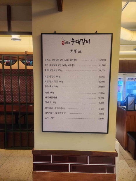 정가네 생삼겹살 이미지