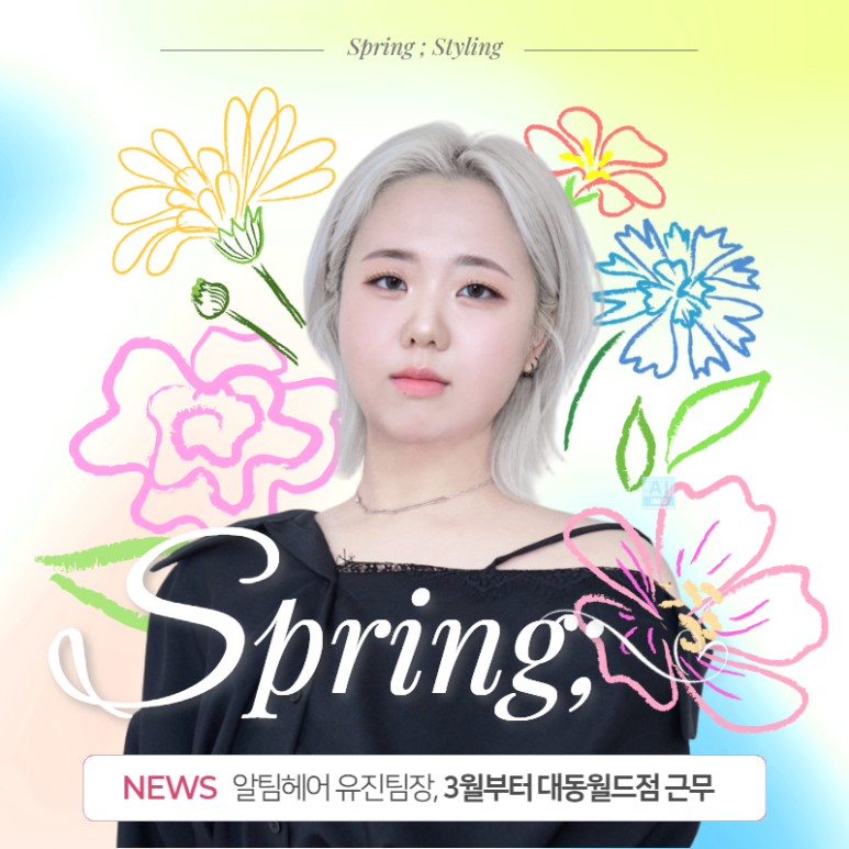 대동미용실 이미지