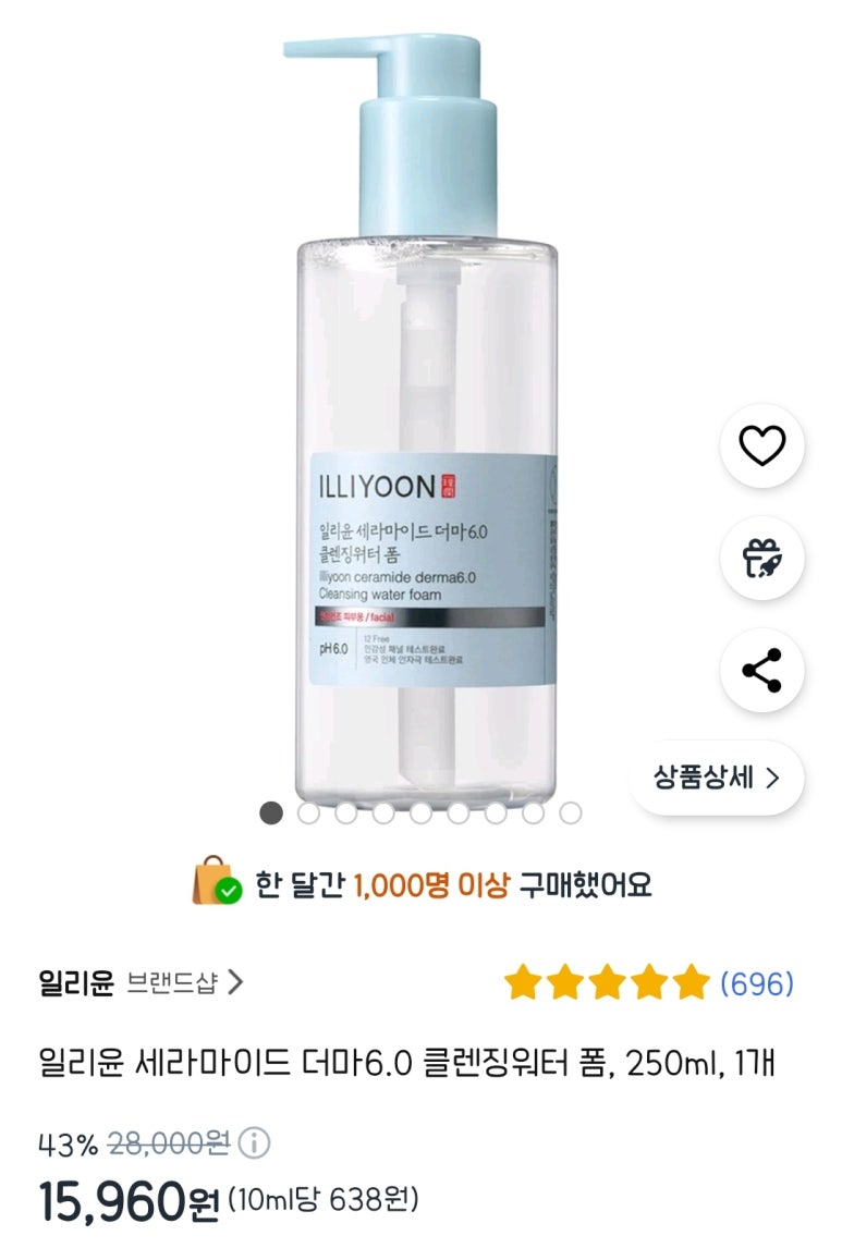 지미스홈 이미지