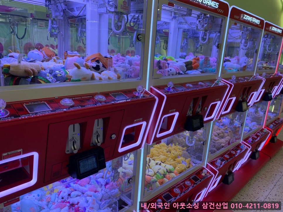 인형뽑기# 이미지