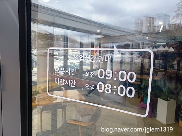 커피파리스 이미지