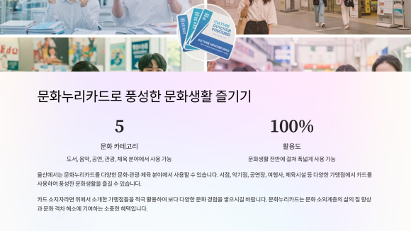 삼천리자전거농소 이미지