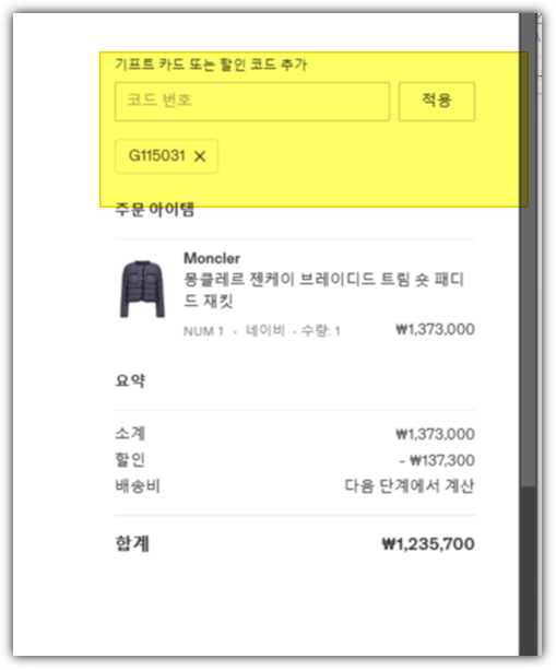 젠케이 이미지