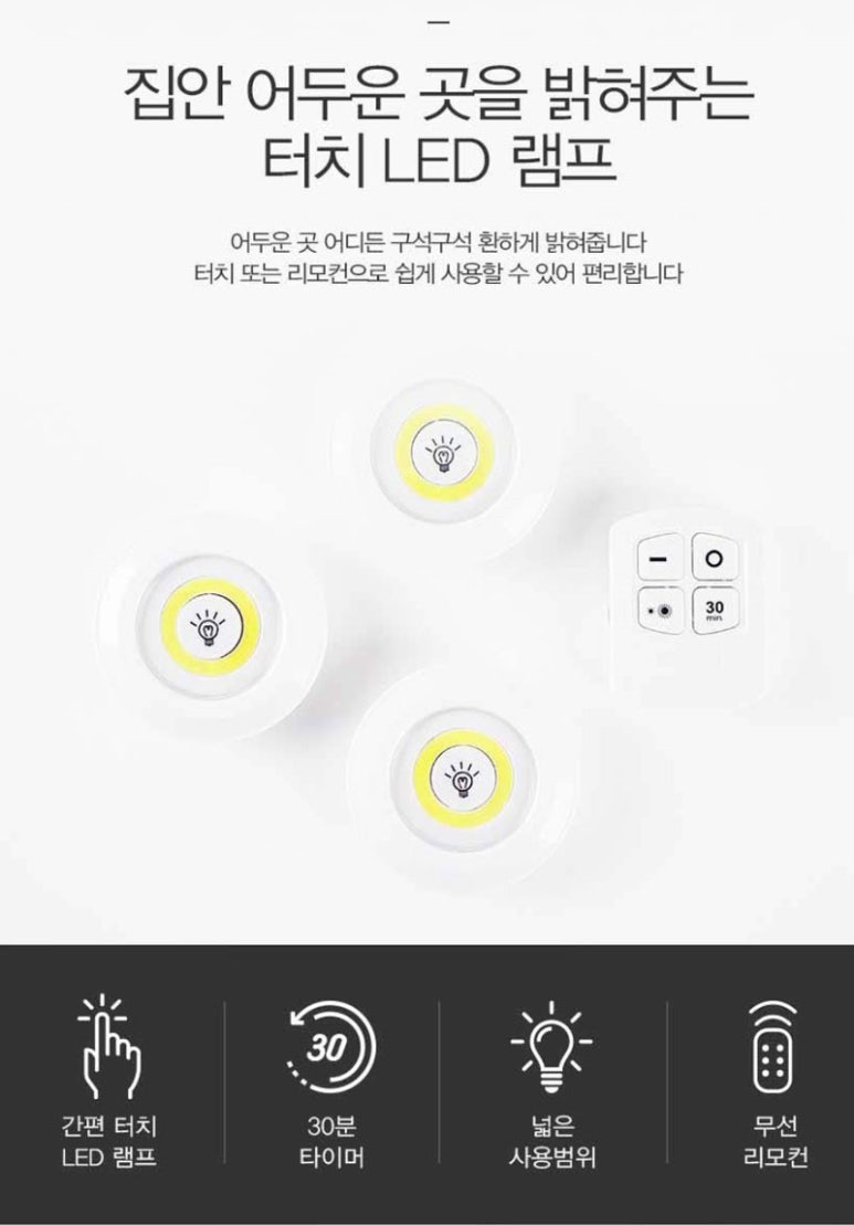 우산이불 이미지