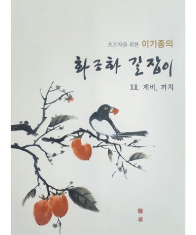 이화문고 이미지
