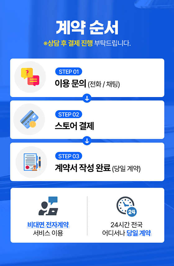 비상주사무실공유오피스라임비즈김해 이미지