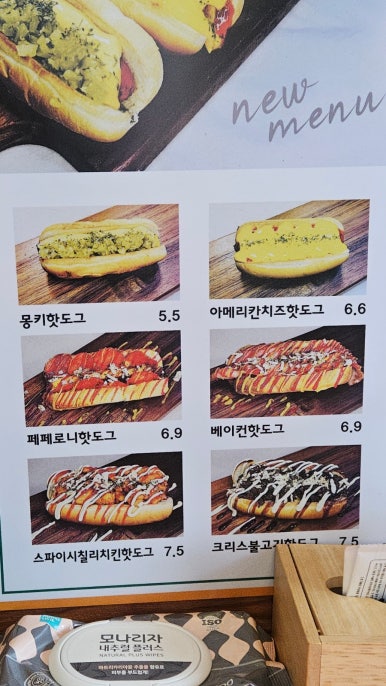 마르크존스피자&오렌지몽키파스타 이미지