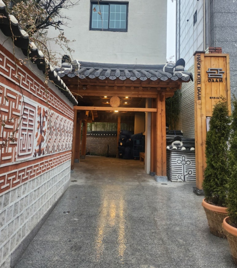 담 이미지