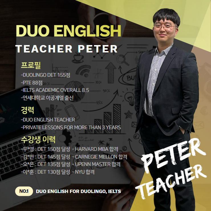 듀오잉글리쉬지사 이미지