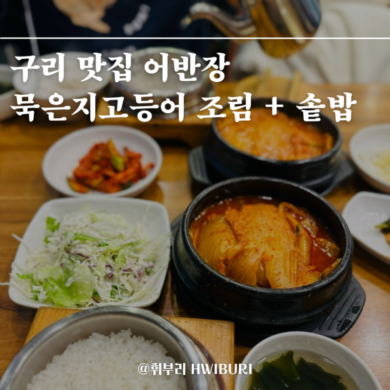 어반장 이미지