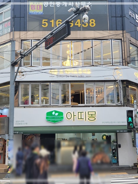 헤어공간 이미지