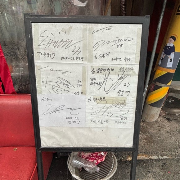 순양숯불구이 이미지