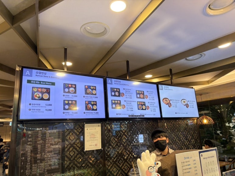 고올푸드 이미지